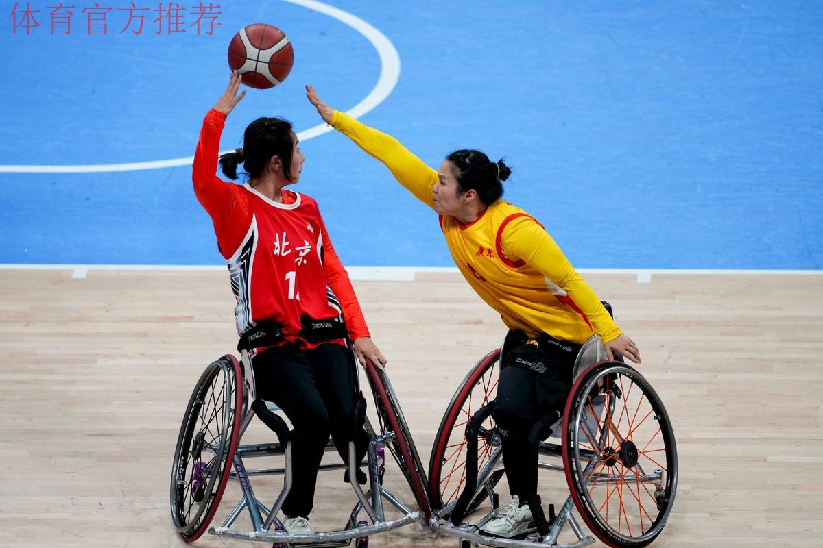 广东一团夺得轮椅篮球女子组冠军 广东一团夺得轮椅篮球女子组冠军